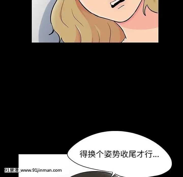反烏託邦遊戲第二季71-161話[18h cc chun li]