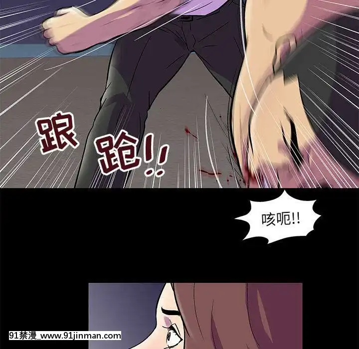 反烏託邦遊戲第二季71-161話[18h cc chun li]