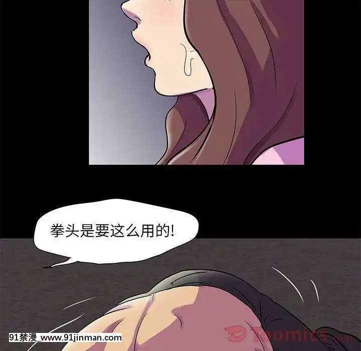 反烏託邦遊戲第二季71-161話[18h cc chun li]