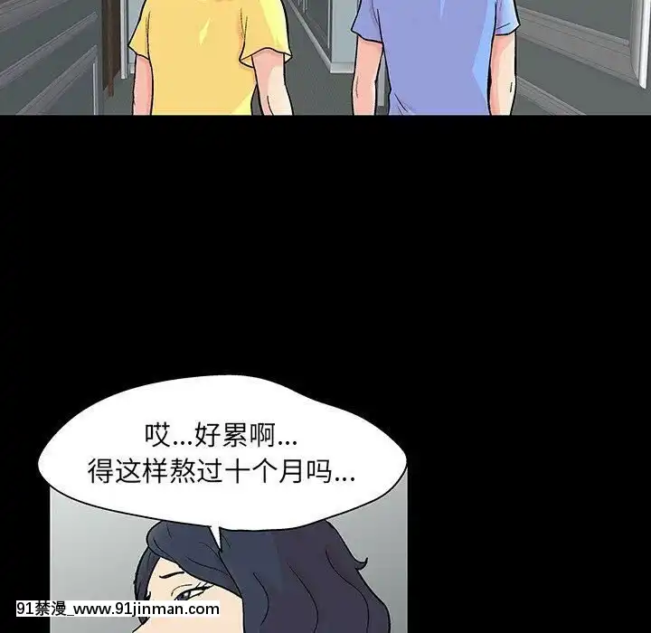 反烏託邦遊戲第二季71-161話[18h cc chun li]