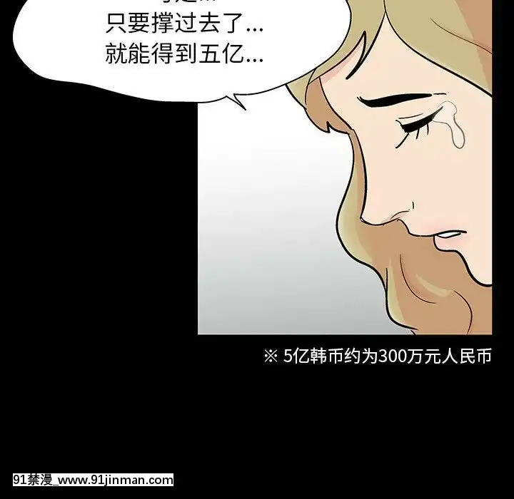 反烏託邦遊戲第二季71-161話[18h cc chun li]