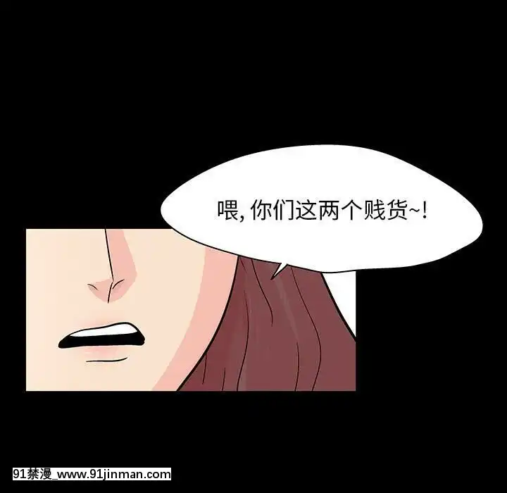 反烏託邦遊戲第二季71-161話[18h cc chun li]