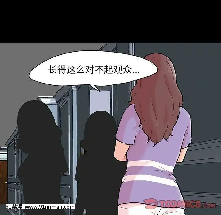 反烏託邦遊戲第二季71-161話[18h cc chun li]