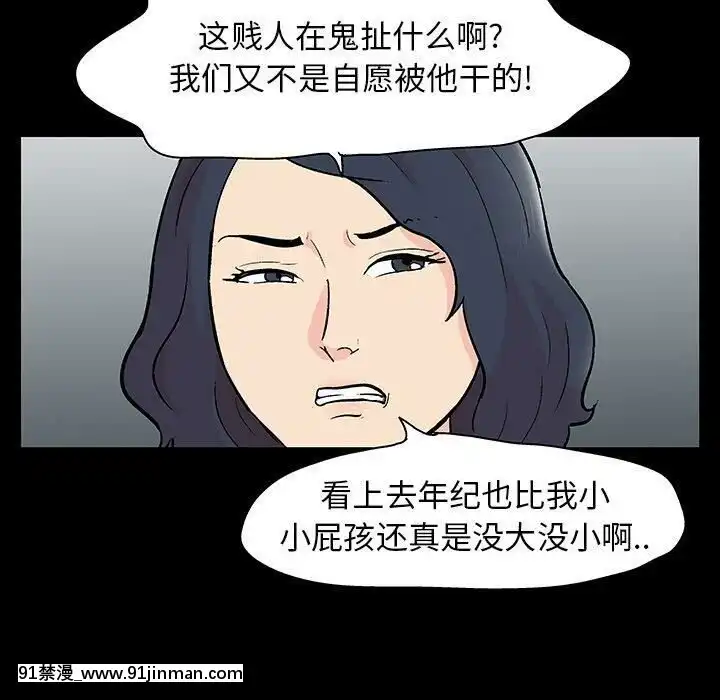 反烏託邦遊戲第二季71-161話[18h cc chun li]