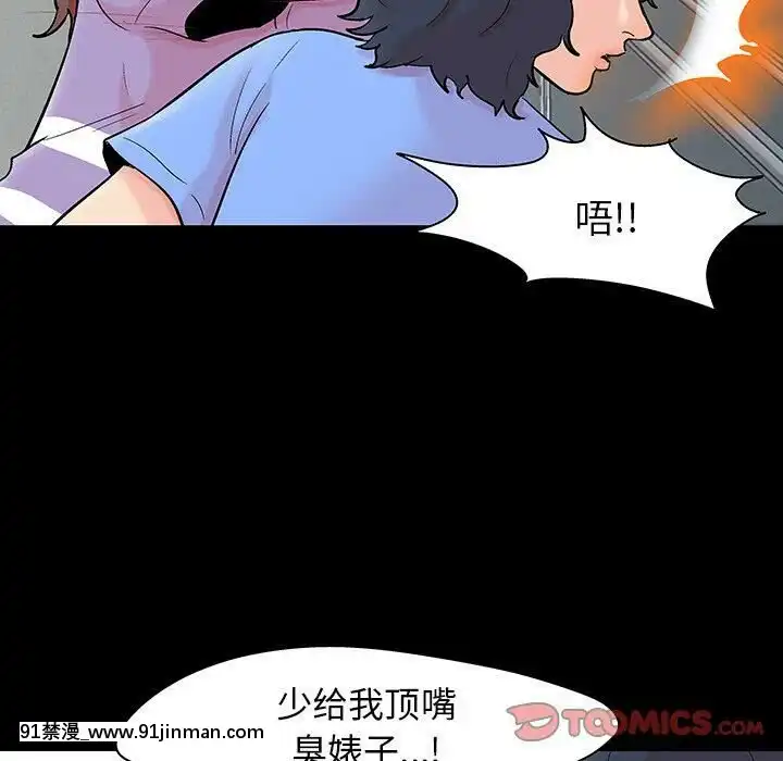 反烏託邦遊戲第二季71-161話[18h cc chun li]