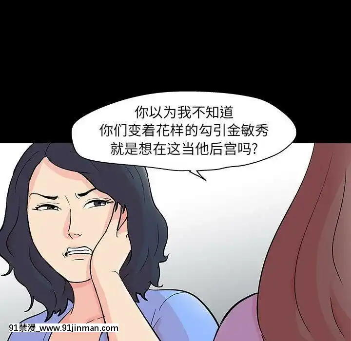 反烏託邦遊戲第二季71-161話[18h cc chun li]