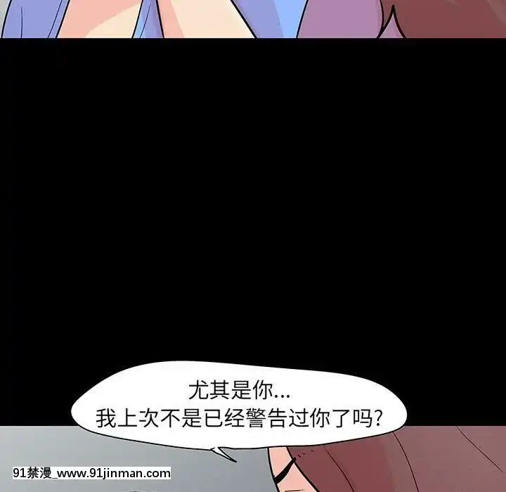 反烏託邦遊戲第二季71-161話[18h cc chun li]