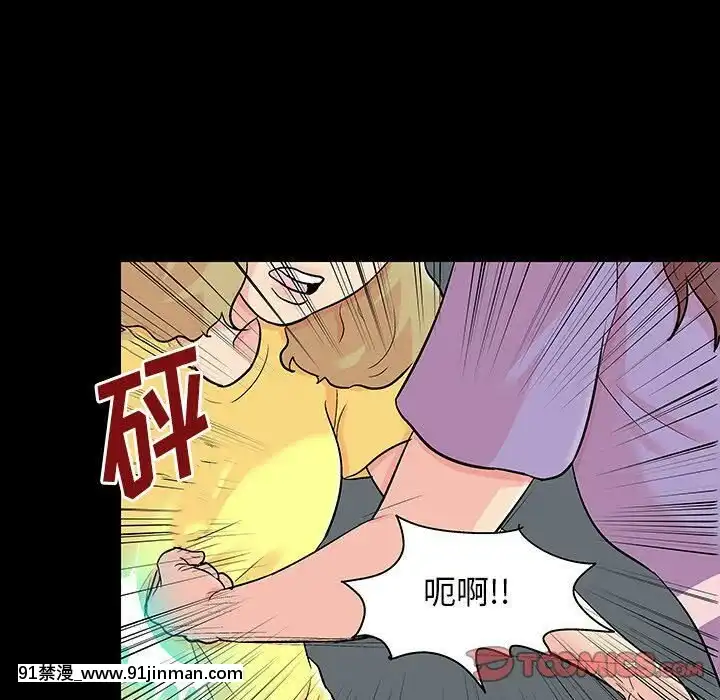 反烏託邦遊戲第二季71-161話[18h cc chun li]