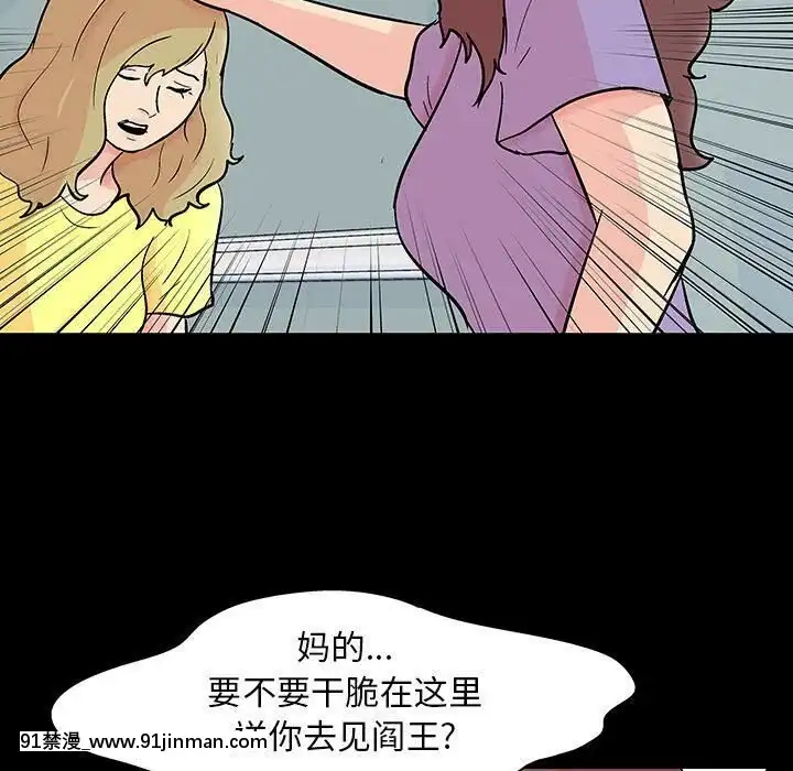 反烏託邦遊戲第二季71-161話[18h cc chun li]