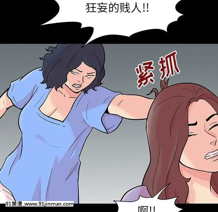 反烏託邦遊戲第二季71-161話[18h cc chun li]