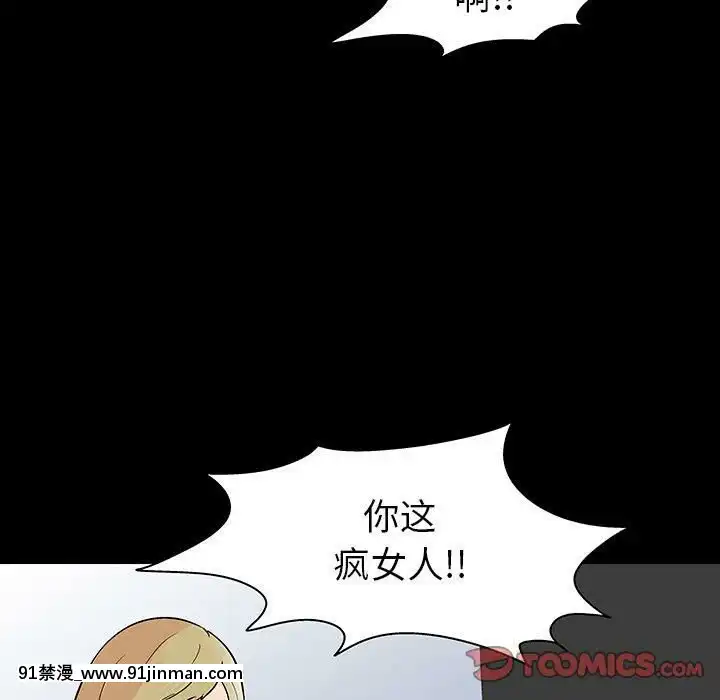 反烏託邦遊戲第二季71-161話[18h cc chun li]