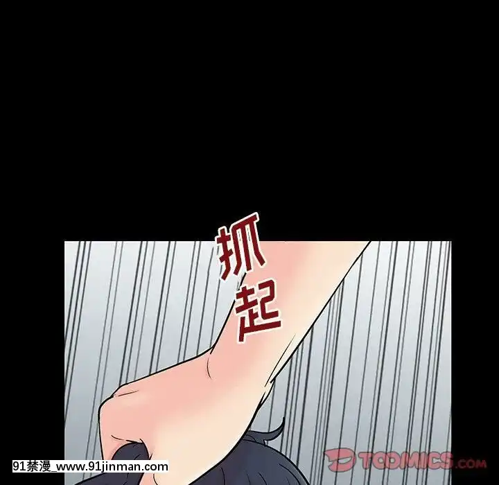 反烏託邦遊戲第二季71-161話[18h cc chun li]
