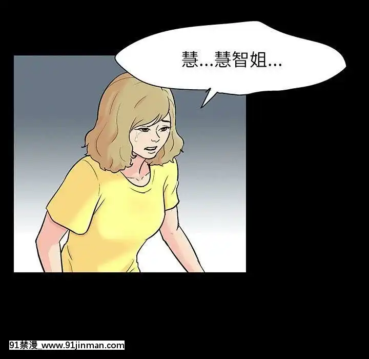 反烏託邦遊戲第二季71-161話[18h cc chun li]