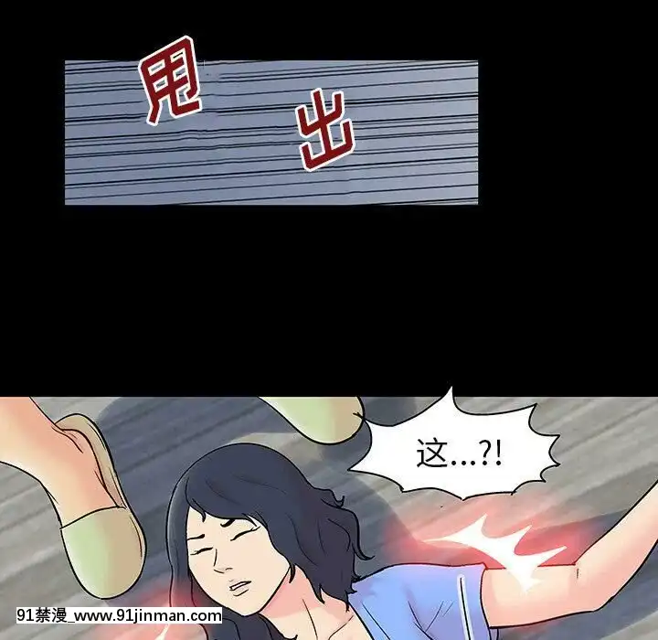 反烏託邦遊戲第二季71-161話[18h cc chun li]