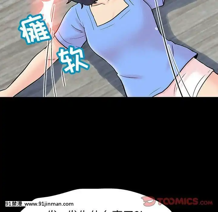 反烏託邦遊戲第二季71-161話[18h cc chun li]