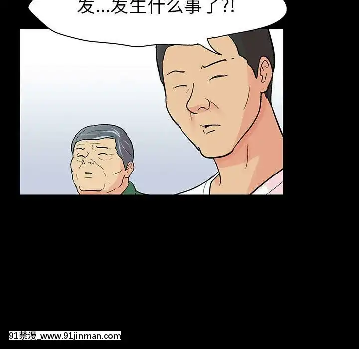 反烏託邦遊戲第二季71-161話[18h cc chun li]