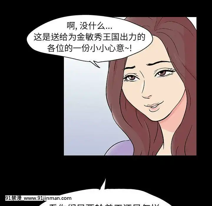 反烏託邦遊戲第二季71-161話[18h cc chun li]