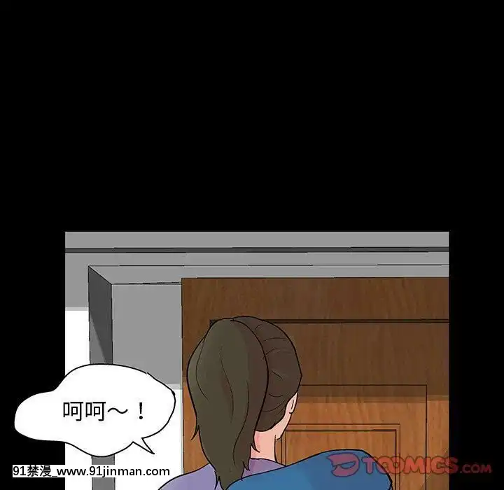 反烏託邦遊戲第二季71-161話[18h cc chun li]