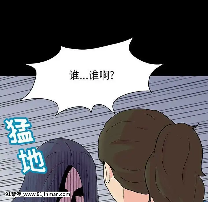 反烏託邦遊戲第二季71-161話[18h cc chun li]