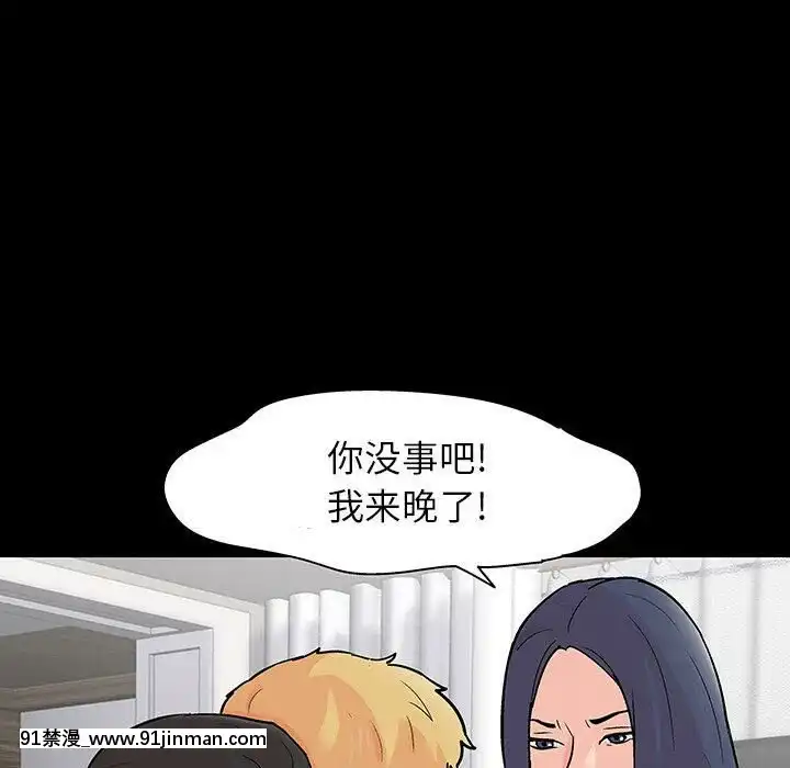 反烏託邦遊戲第二季71-161話[18h cc chun li]