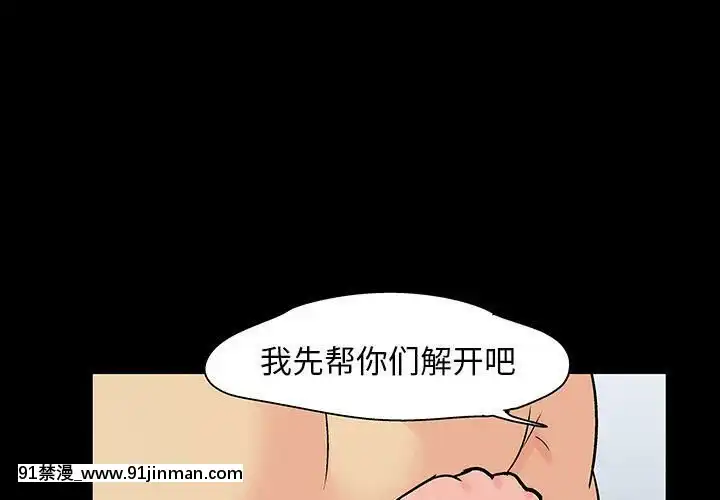 反烏託邦遊戲第二季71-161話[18h cc chun li]