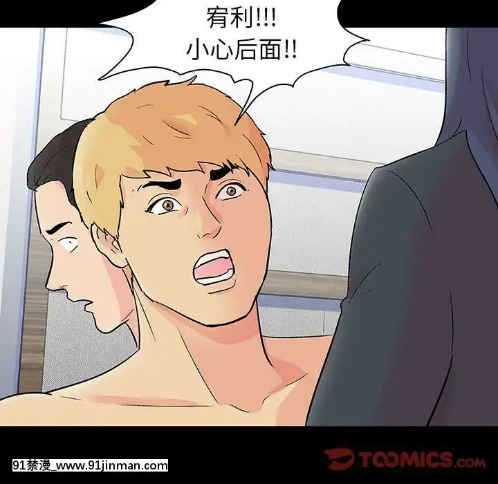 反烏託邦遊戲第二季71-161話[18h cc chun li]