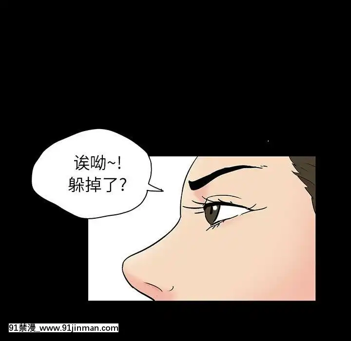 反烏託邦遊戲第二季71-161話[18h cc chun li]