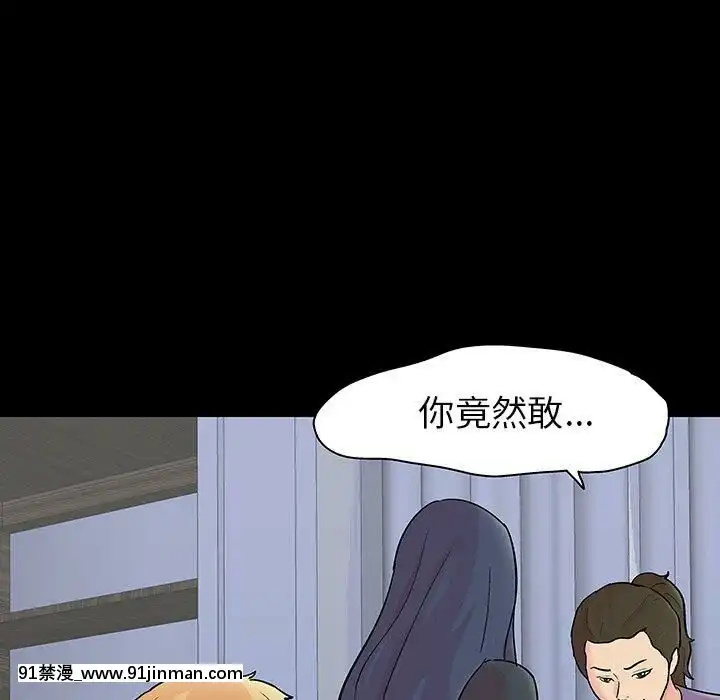 反烏託邦遊戲第二季71-161話[18h cc chun li]