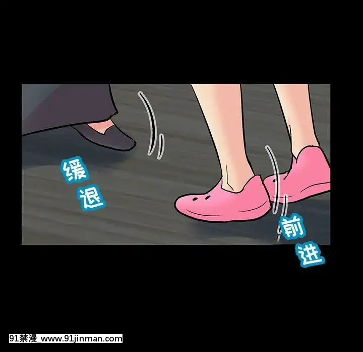 反烏託邦遊戲第二季71-161話[18h cc chun li]