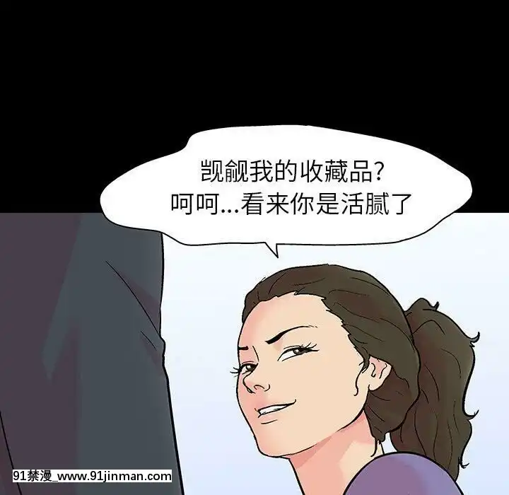 反烏託邦遊戲第二季71-161話[18h cc chun li]