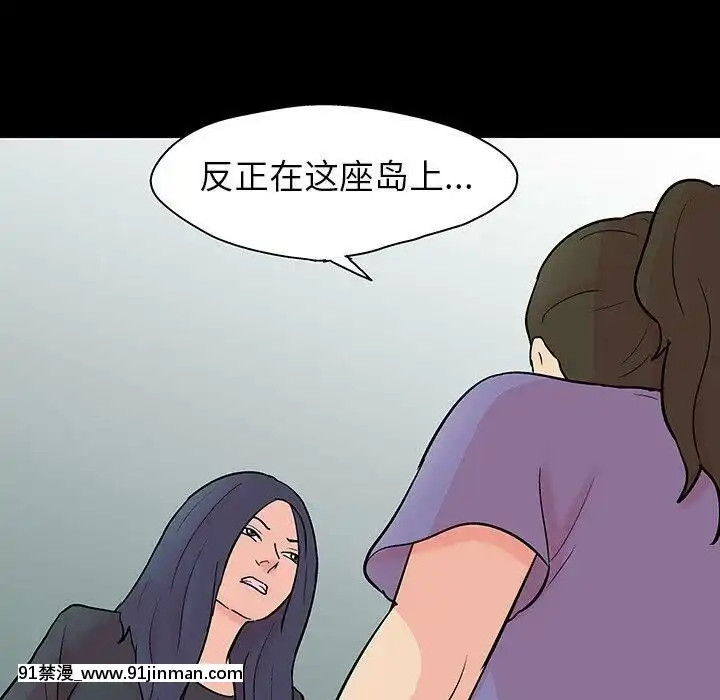 反烏託邦遊戲第二季71-161話[18h cc chun li]
