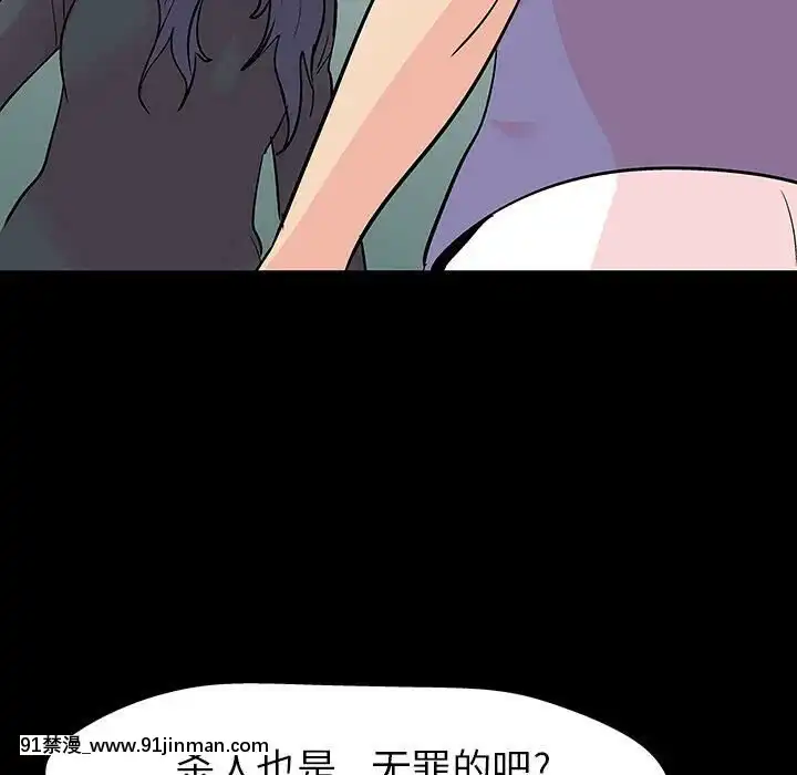 反烏託邦遊戲第二季71-161話[18h cc chun li]