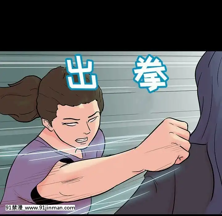 反烏託邦遊戲第二季71-161話[18h cc chun li]