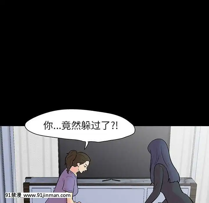 反烏託邦遊戲第二季71-161話[18h cc chun li]