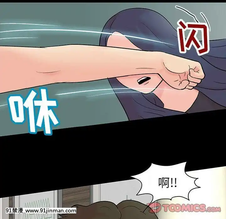 反烏託邦遊戲第二季71-161話[18h cc chun li]