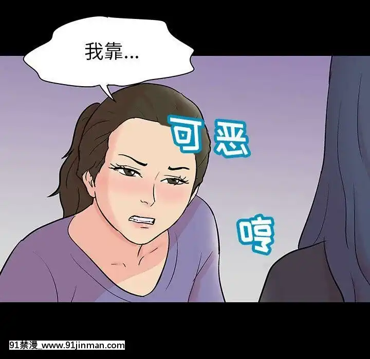 反烏託邦遊戲第二季71-161話[18h cc chun li]
