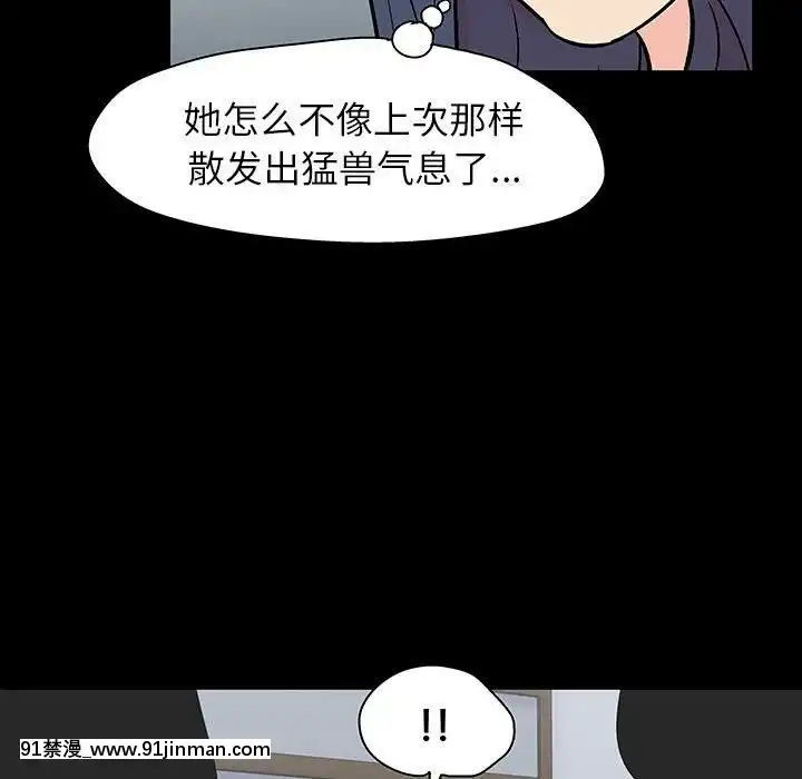 反烏託邦遊戲第二季71-161話[18h cc chun li]