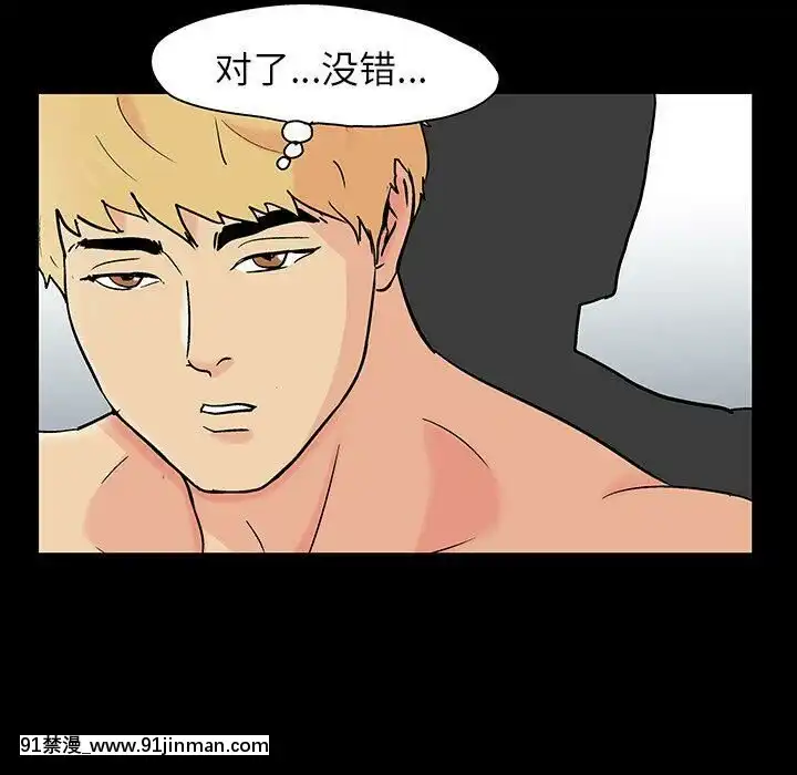 反烏託邦遊戲第二季71-161話[18h cc chun li]