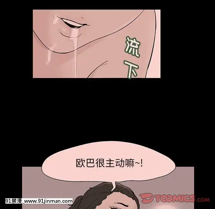 反烏託邦遊戲第二季71-161話[18h cc chun li]