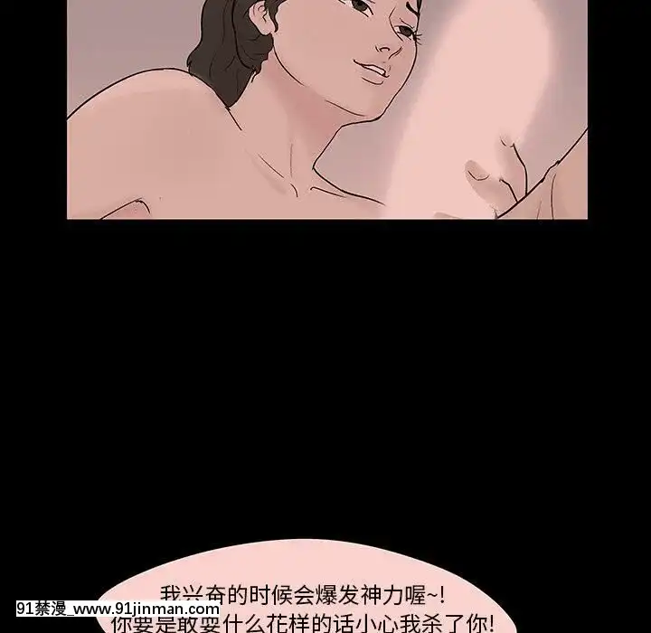 反烏託邦遊戲第二季71-161話[18h cc chun li]