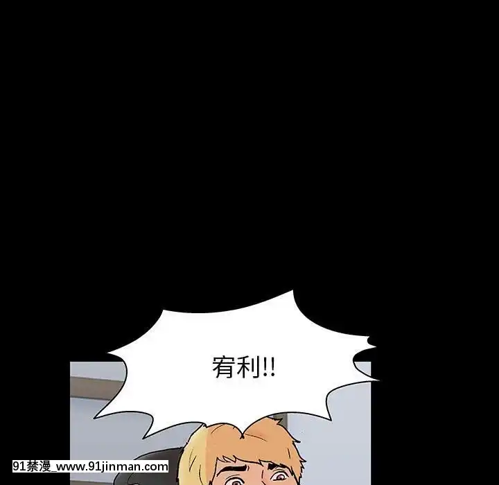 反烏託邦遊戲第二季71-161話[18h cc chun li]