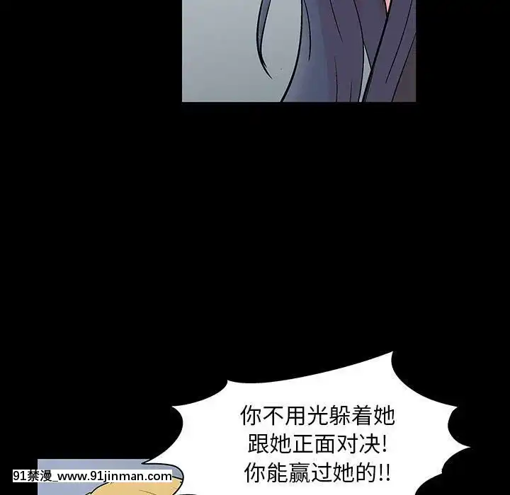 反烏託邦遊戲第二季71-161話[18h cc chun li]
