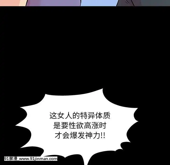 反烏託邦遊戲第二季71-161話[18h cc chun li]
