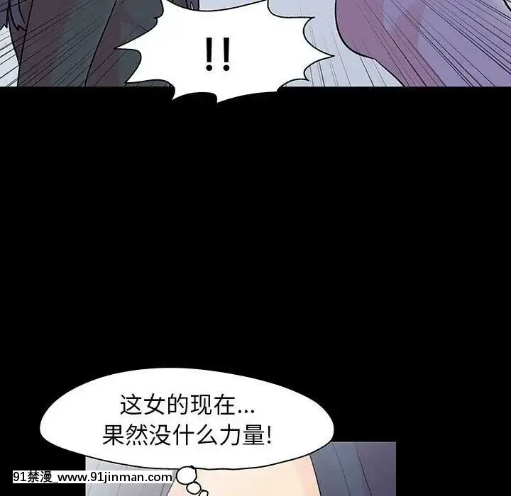 反烏託邦遊戲第二季71-161話[18h cc chun li]