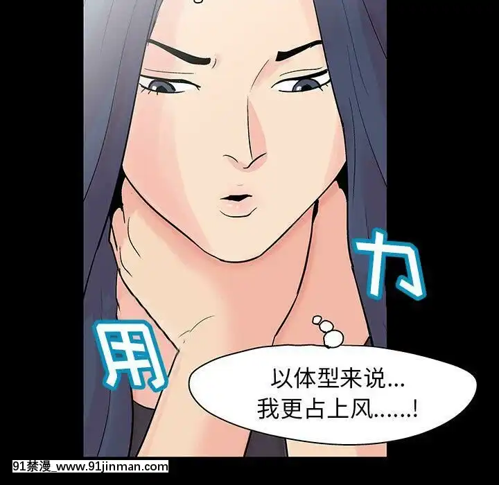 反烏託邦遊戲第二季71-161話[18h cc chun li]