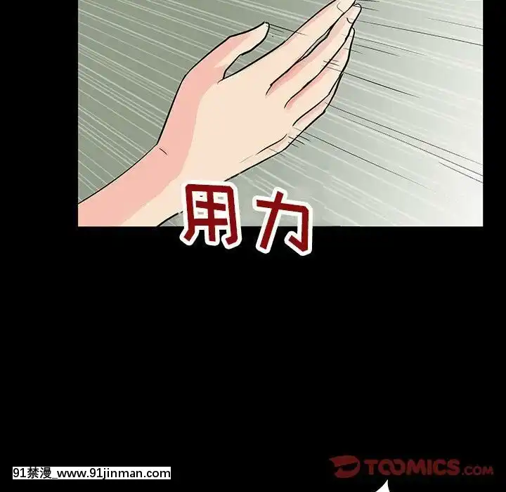 反烏託邦遊戲第二季71-161話[18h cc chun li]