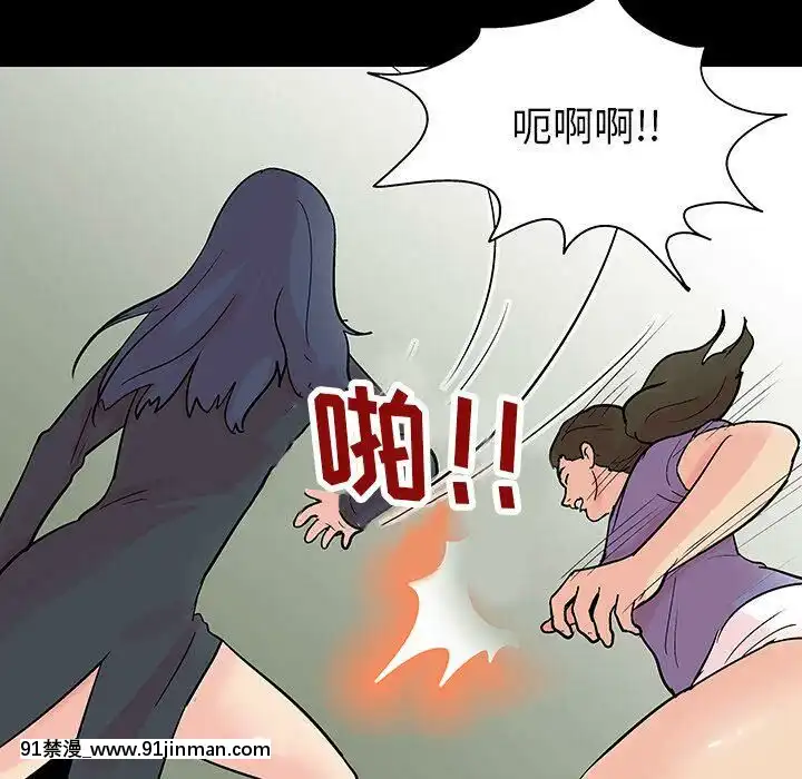 反烏託邦遊戲第二季71-161話[18h cc chun li]