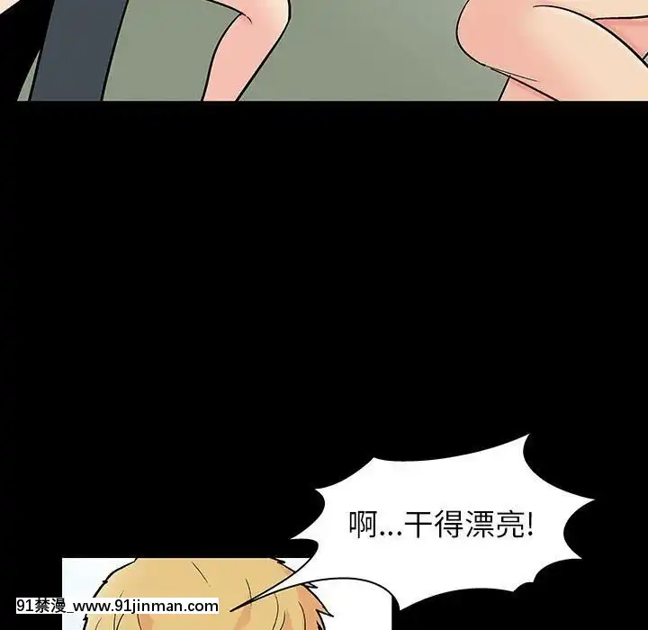 反烏託邦遊戲第二季71-161話[18h cc chun li]
