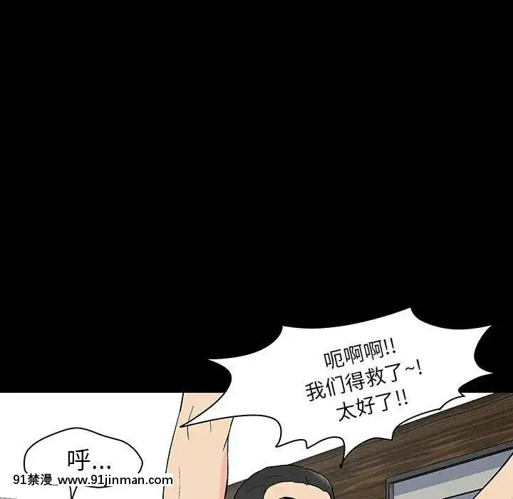 反烏託邦遊戲第二季71-161話[18h cc chun li]