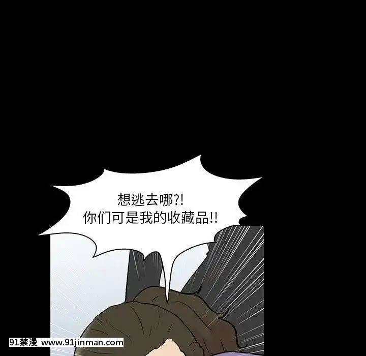 反烏託邦遊戲第二季71-161話[18h cc chun li]